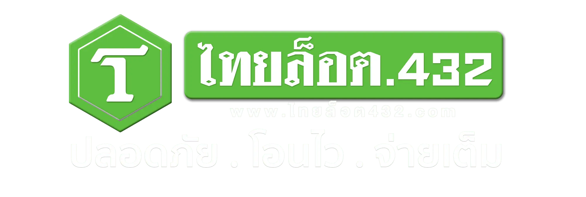 logo by ไทยล็อตโต้432